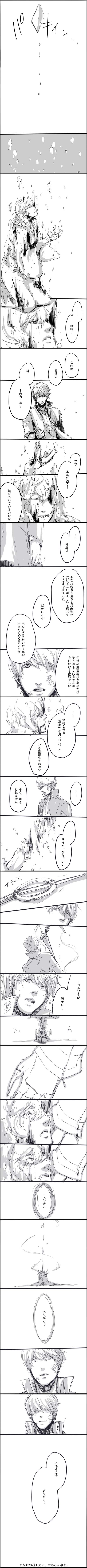 narukami yu, izanagi, and izanami (persona and 1 more)