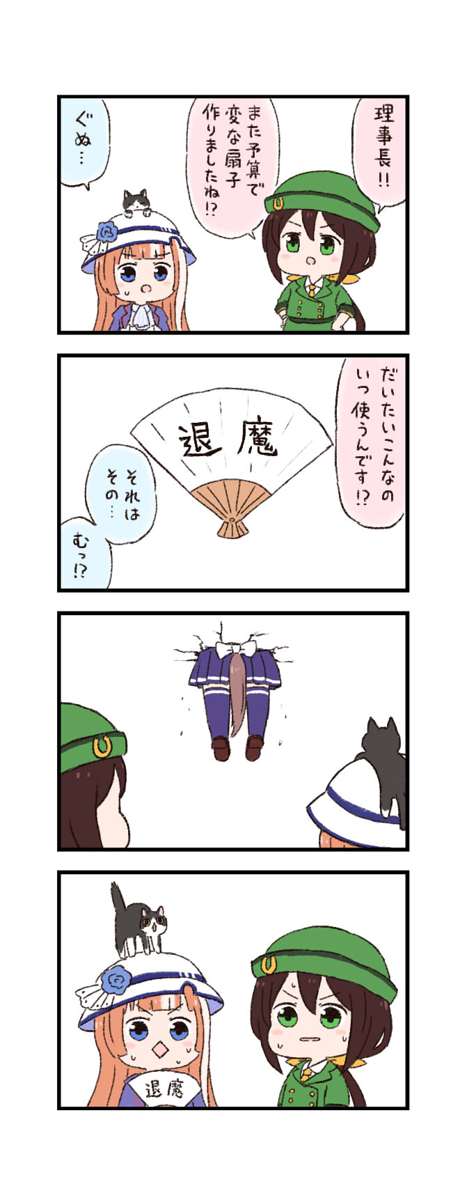 hayakawa tazuna and akikawa yayoi (umamusume) drawn by batta_(ijigen_debris)