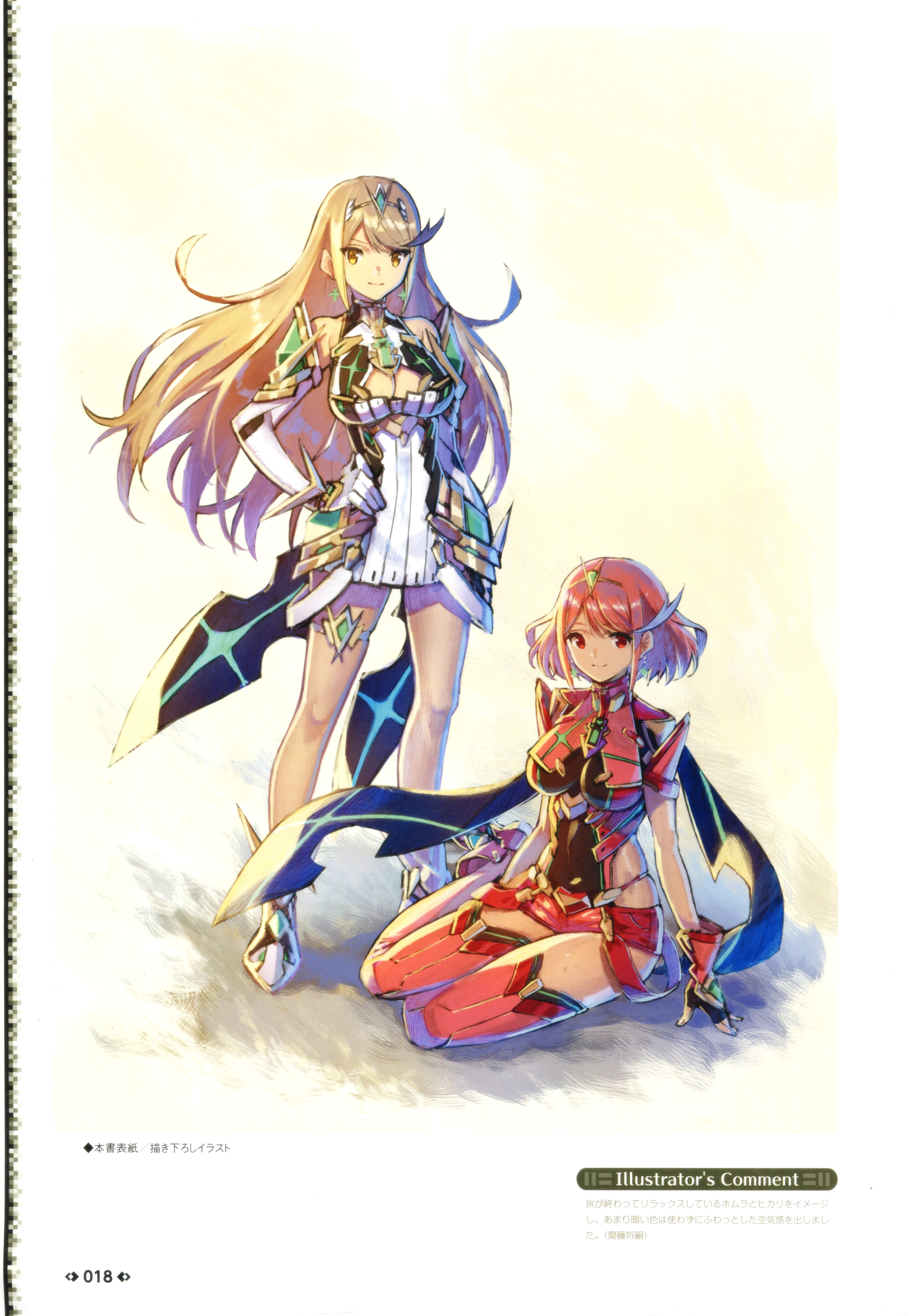 Pyra And Mythra Xenoblade Chronicles And 1 More Drawn By Saitou Masatsugu Danbooru Pyra And Mythra Xenoblade Chronicles And 1 More Drawn By Saitou Masatsugu Danbooru