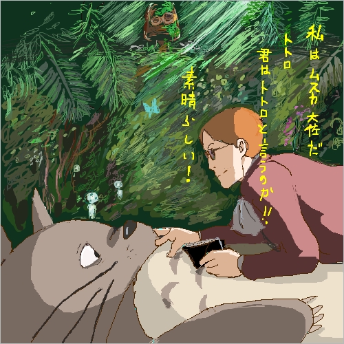 totoro, kodama, muska, and laputa robot (studio ghibli and 3 more) drawn by bump_(silk0423)