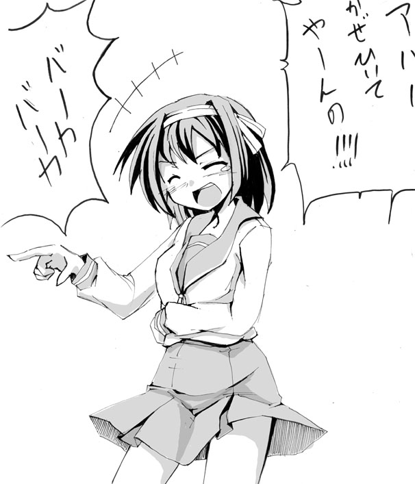suzumiya haruhi (suzumiya haruhi no yuuutsu) drawn by seo_tatsuya