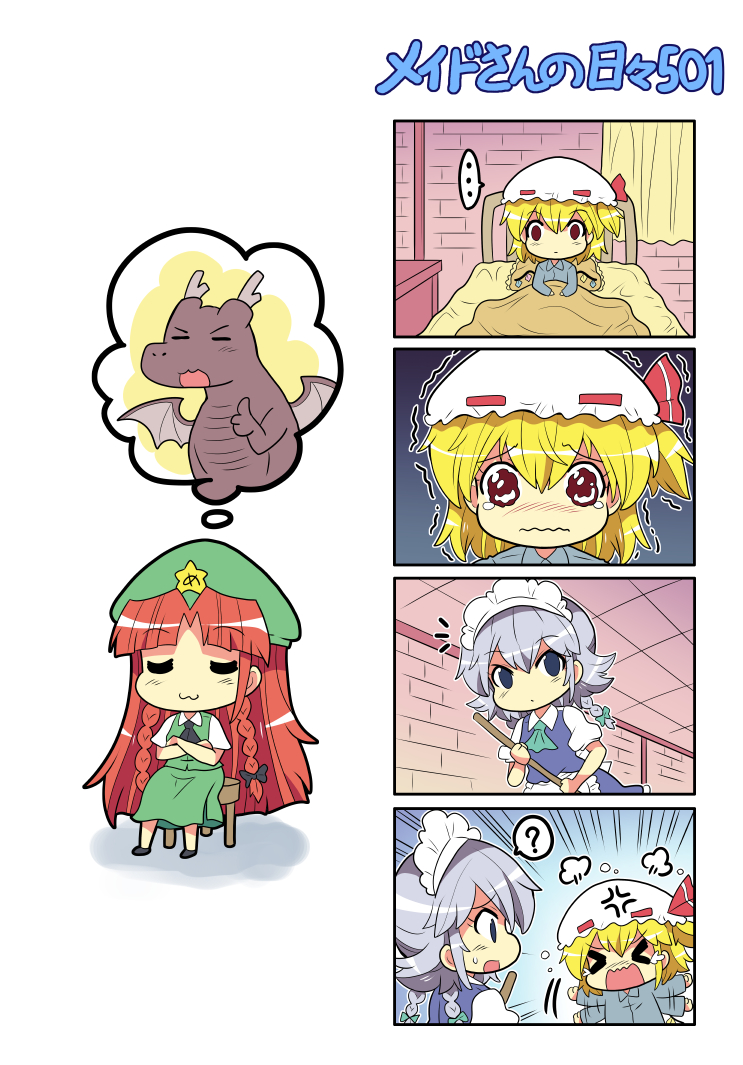 flandre scarlet, izayoi sakuya, and hong meiling (touhou) drawn by colonel_aki