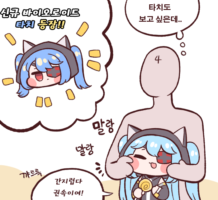 commander, lrl, and tachi (last origin and 2 more) drawn by bulga
