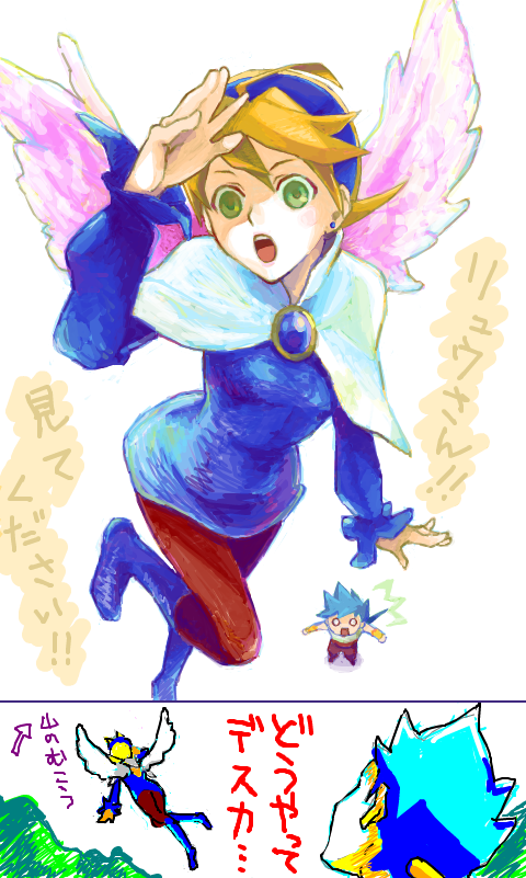 nina and ryu (breath of fire and 1 more) drawn by logi_(logica+physica)