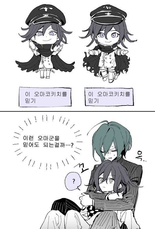 oma kokichi and saihara shuichi (danganronpa and 2 more) drawn by palme310