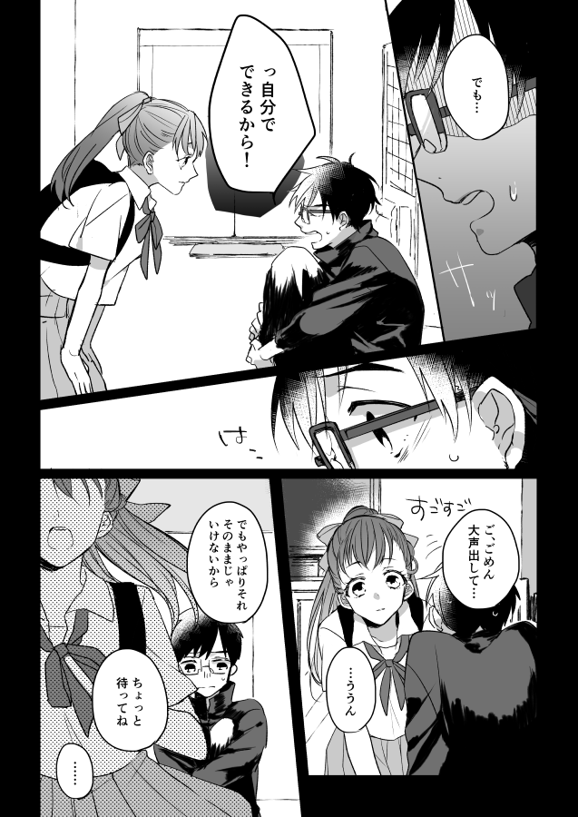 katsuki yuuri and nishigoori yuuko (yuri!!! on ice) drawn by meico