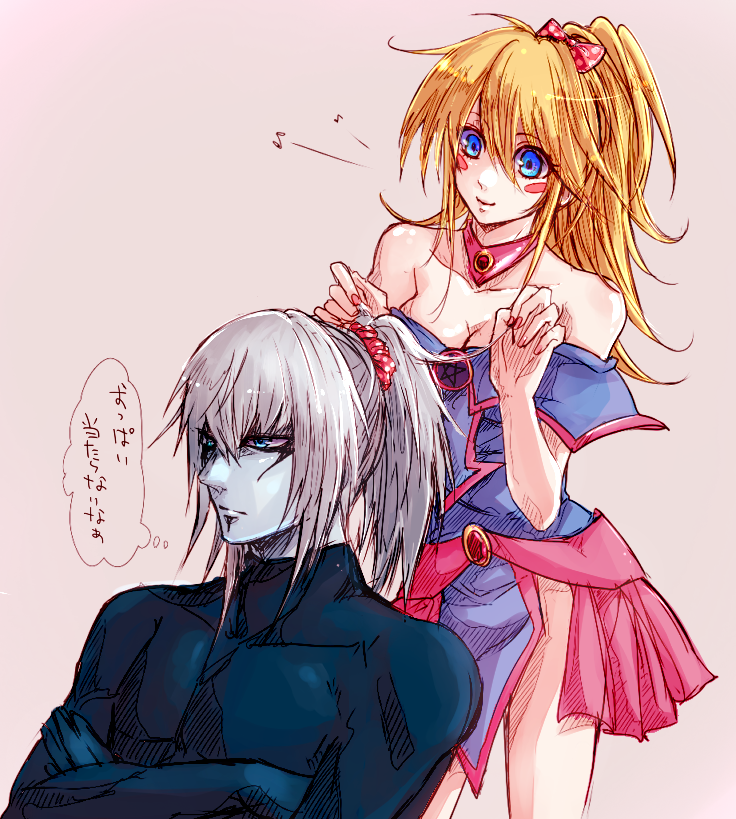dark magician girl and dark magician (yu-gi-oh!) drawn by menboycho