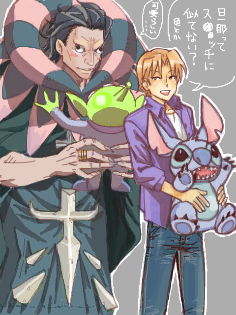 gilles de rais, uryuu ryuunosuke, stitch, and alien (fate and 4 more) drawn by warai