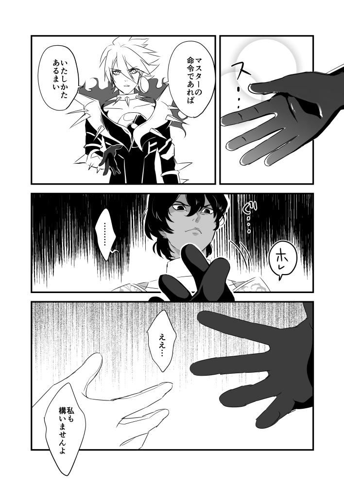 karna and arjuna (fate and 2 more) drawn by yukai_sachiko