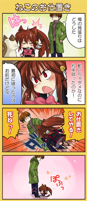 natsume rin, aizawa yuuichi, and piro (little busters! and 2 more) drawn by hinata_nonoka