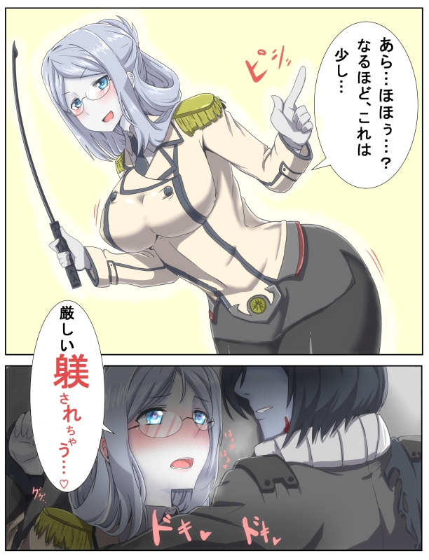 admiral, katori, ta-class battleship, and abyssal admiral (kantai collection) drawn by i_b_b_e