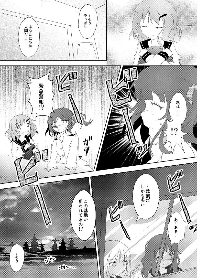 hibiki, ikazuchi, akatsuki, and female admiral (kantai collection) drawn by mickeysmith