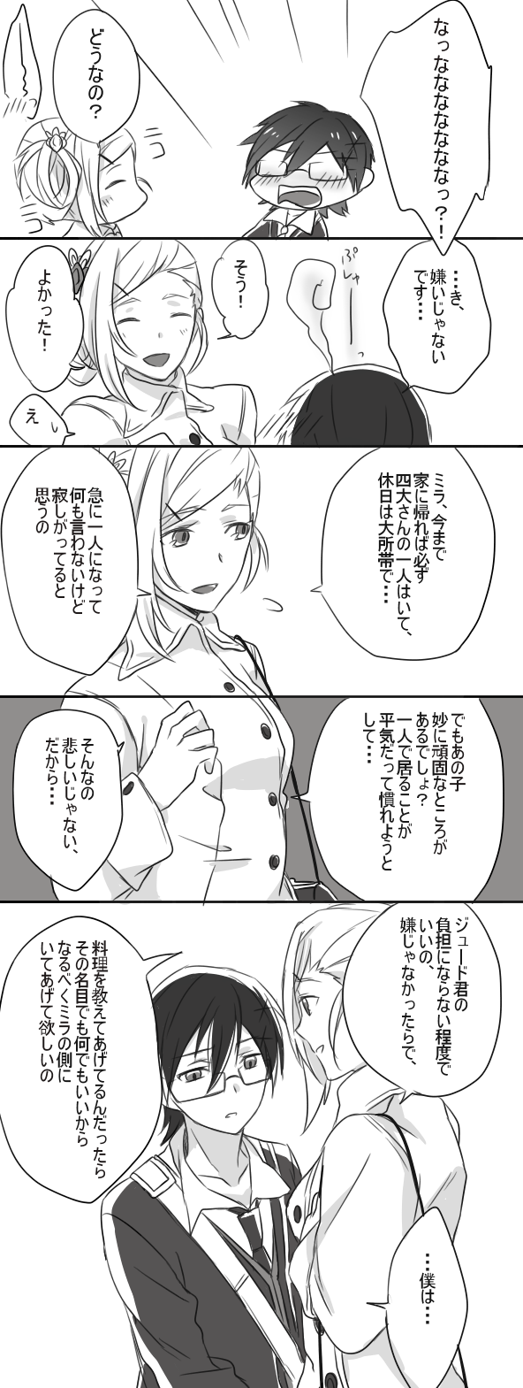 jude mathis and driselle sharil (tales of and 1 more) drawn by zubora_na_kintoki