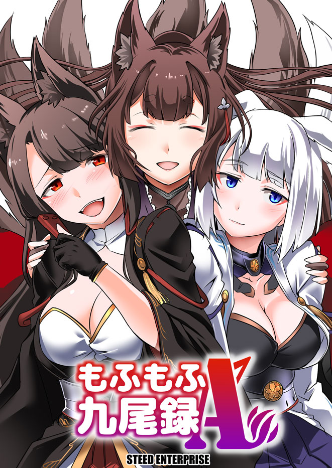 kaga, akagi, and amagi (azur lane) drawn by steed_(steed_enterprise)