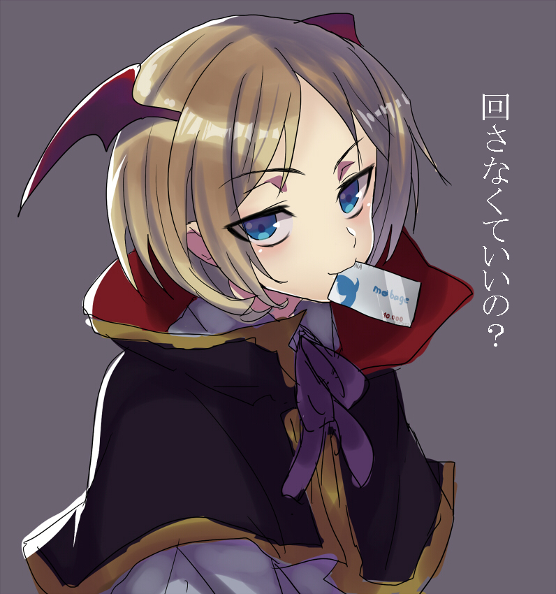 veight (granblue fantasy and 1 more) drawn by gutn