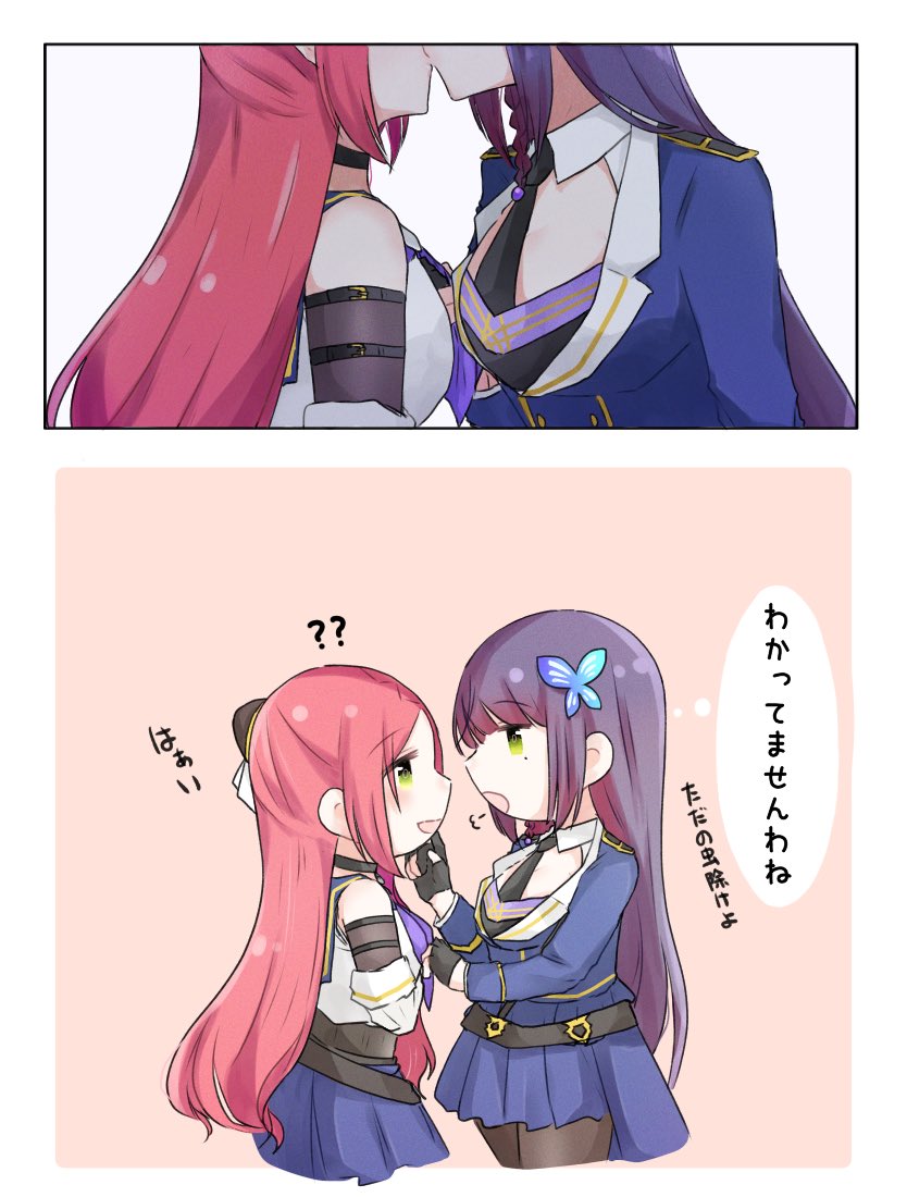 funada kiito and shiba tomoshibi (assault lily) drawn by nigari_(ngari_0115)