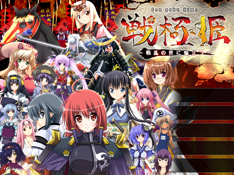 takeda shingen, oda nobunaga, sanada yukimura, uesugi kenshin, akechi mitsuhide, and 11 more (sengoku hime) drawn by kashi, noto_kurumi, and yonezuka_ryou