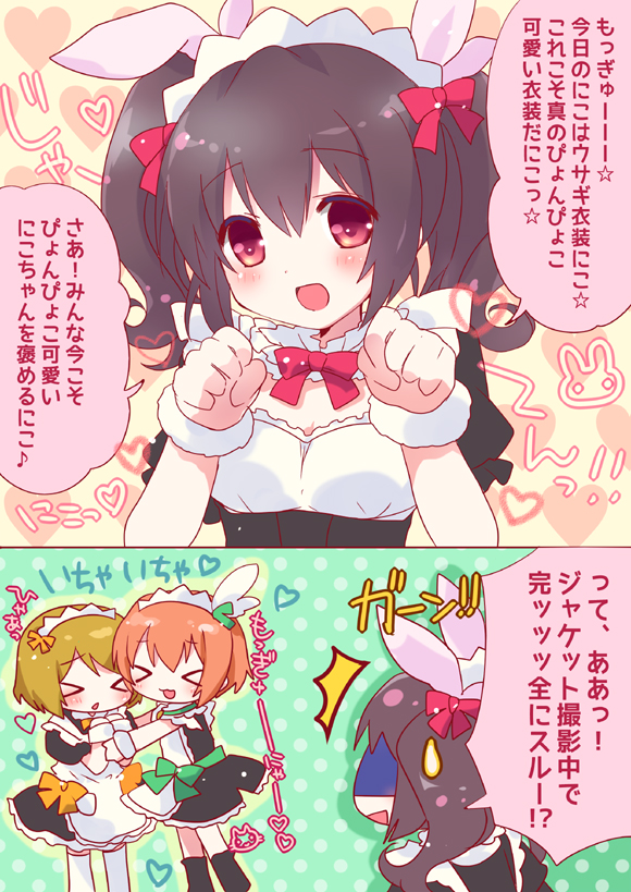 sonoda umi, yazawa nico, and hoshizora rin (love live! and 1 more) drawn by mikurun