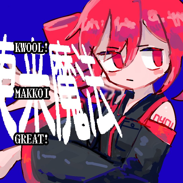 kasane teto (utau and 1 more) drawn by mizuna_(327)