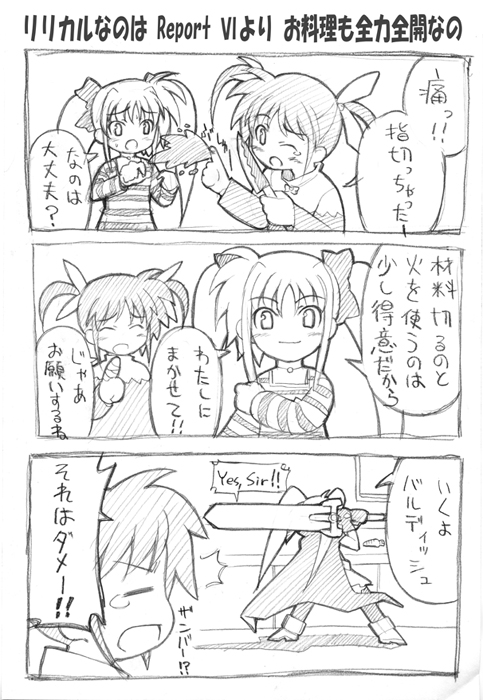 fate testarossa, takamachi nanoha, and bardiche (lyrical nanoha and 2 more)