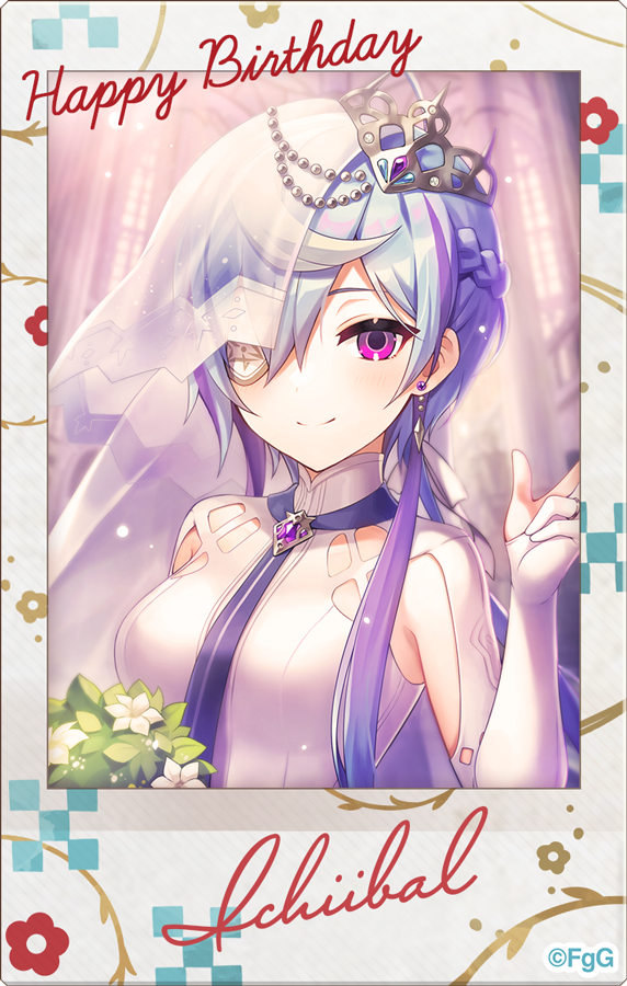 ichaival (phantom of the kill) drawn by g-row