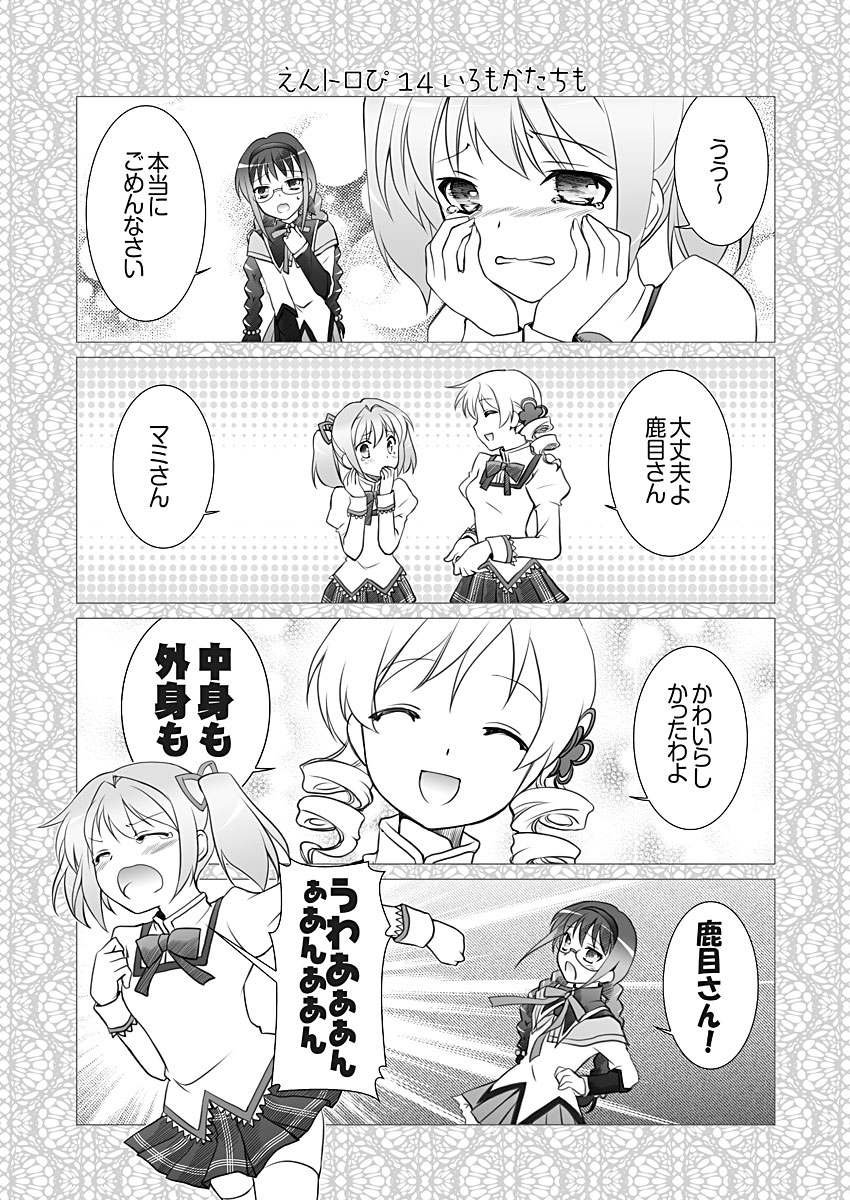 akemi homura, kaname madoka, and tomoe mami (mahou shoujo madoka magica) drawn by gunp