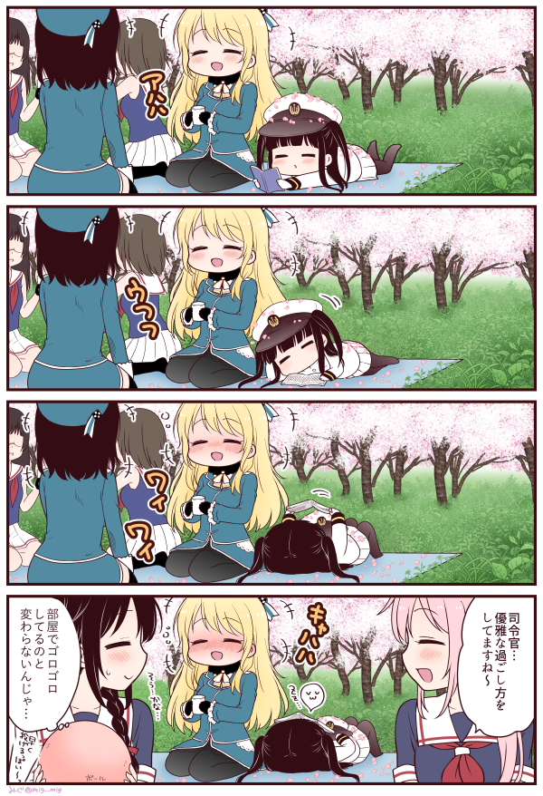 shigure, atago, female admiral, takao, maya, and 3 more (kantai collection) drawn by migu_(migmig)