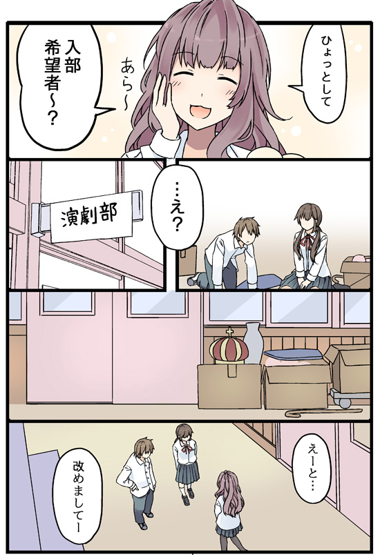 oosaki minato, suzushiro akane, and amano otoha (original) drawn by niichi_(komorebi-palette)