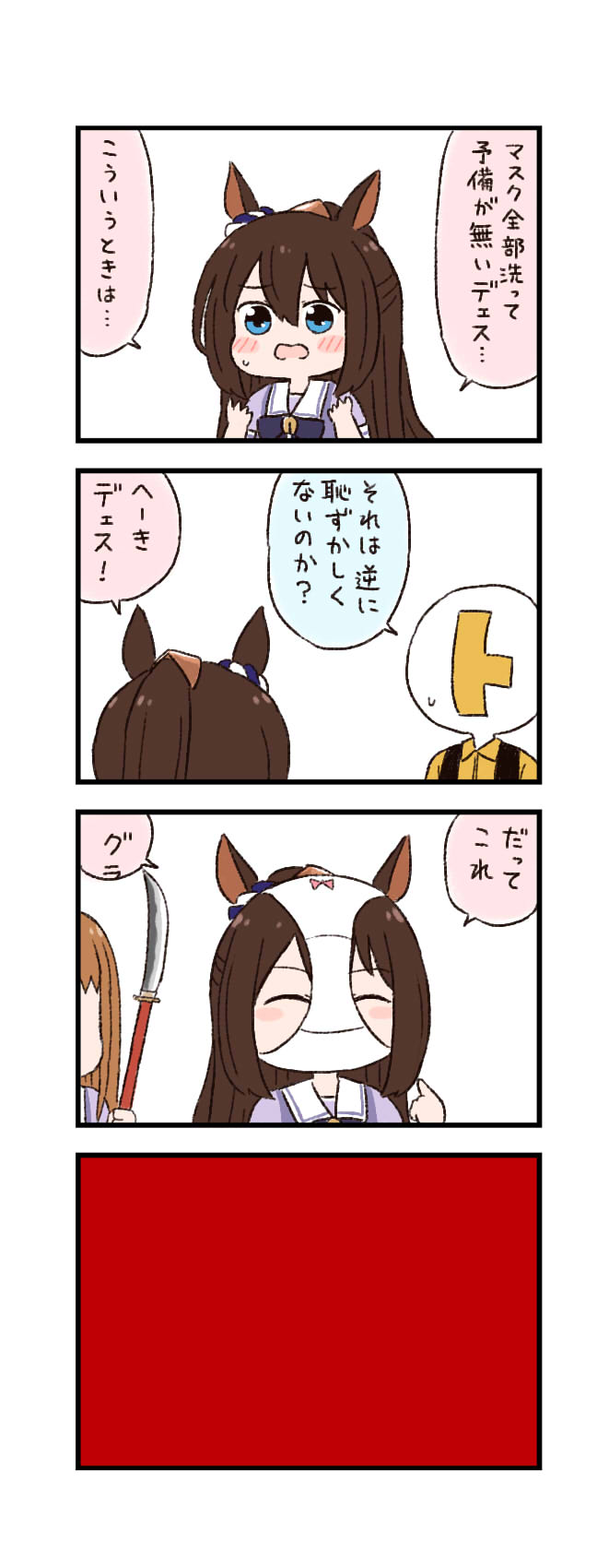 trainer, t-head trainer, grass wonder, and el condor pasa (umamusume and 1 more) drawn by batta_(ijigen_debris)