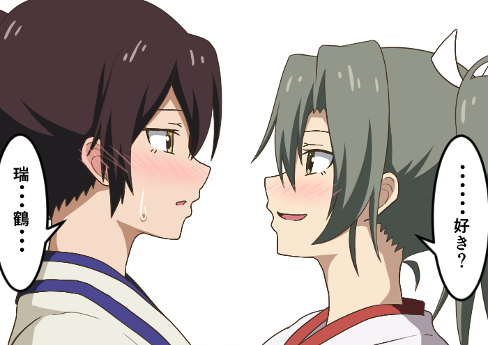 kaga and zuikaku (kantai collection) drawn by hamaguri_(hamaguri1234)
