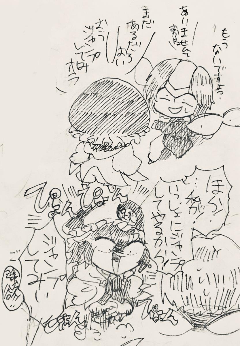 shitodo kuroji and kokutenshi hibaru (len'en) drawn by yukkyon_kyon