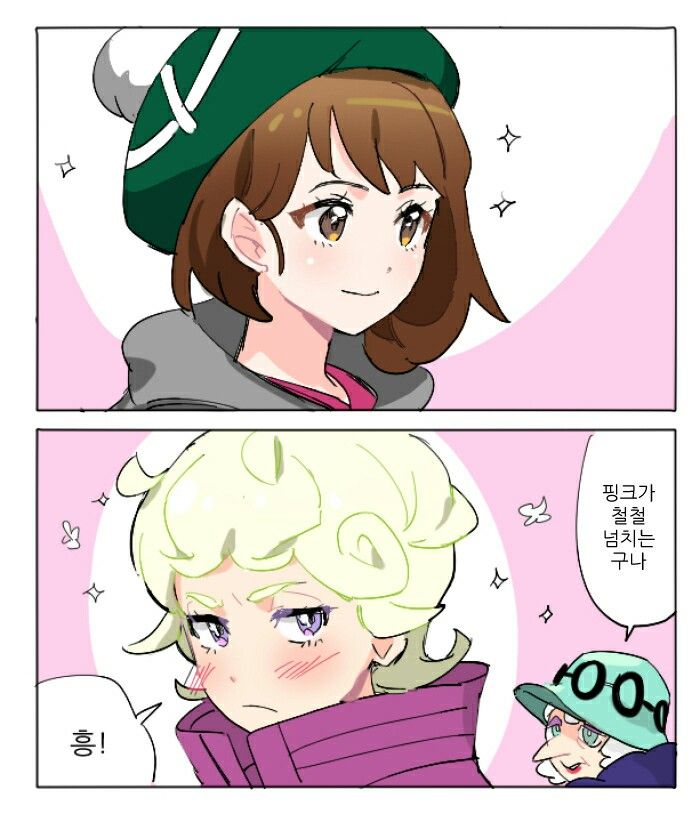 gloria, bede, and opal (pokemon and 1 more) drawn by dede_(qwea_00000)