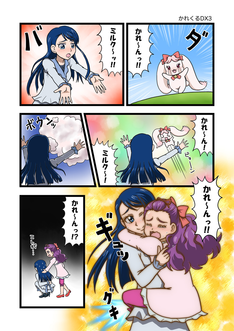 minazuki karen, mimino kurumi, and milk (precure and 3 more) drawn by gekkan_(escapesuruze)