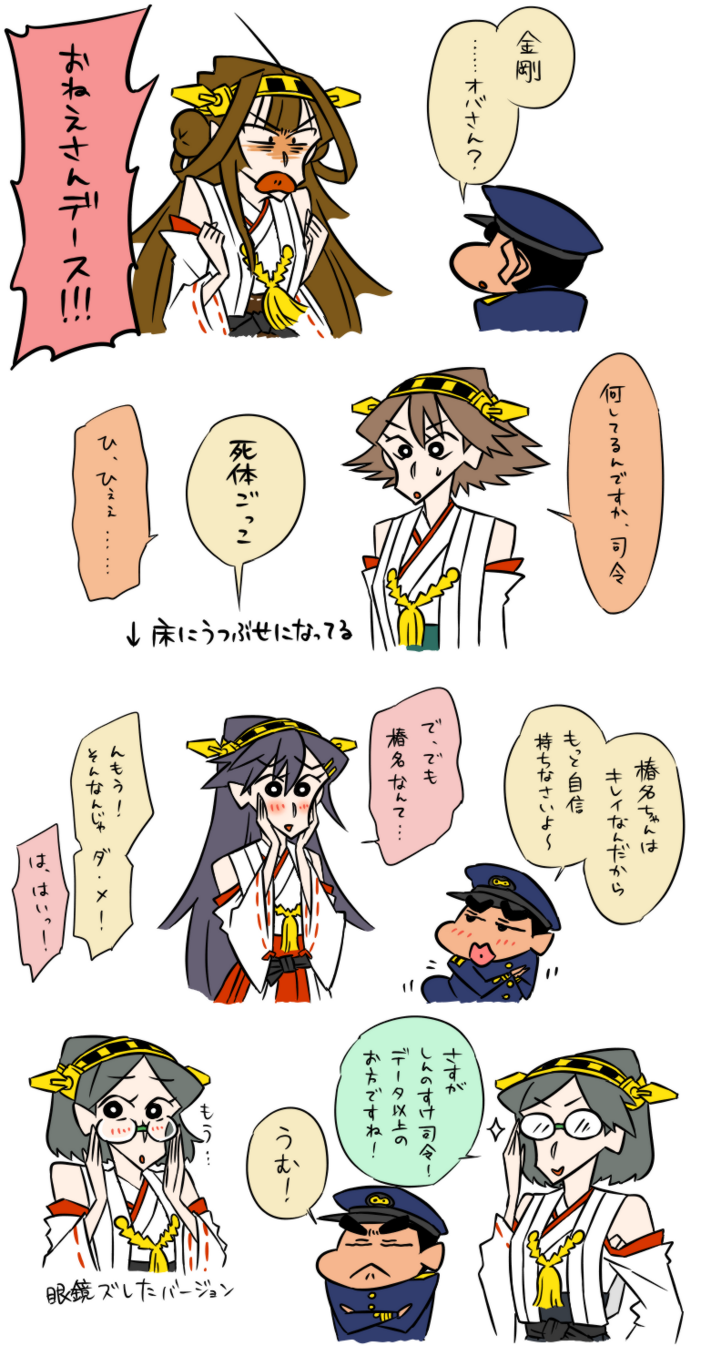 admiral, kongou, haruna, hiei, kirishima, and 1 more (kantai collection and 1 more) drawn by shide_kouri