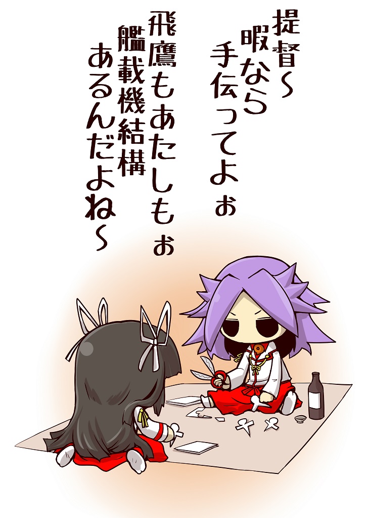 jun'you and hiyou (kantai collection) drawn by zannen_na_hito