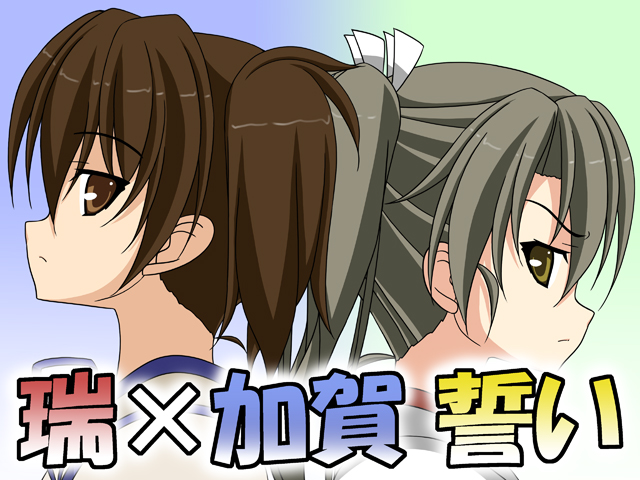 kaga and zuikaku (kantai collection) drawn by rappa_(rappaya)