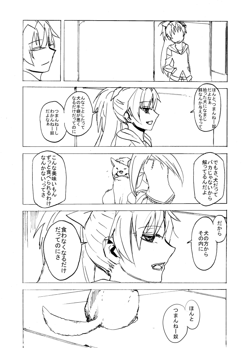 akemi homura and sakura kyoko (mahou shoujo madoka magica) drawn by danaka