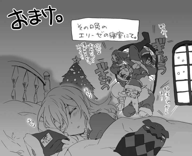 jude mathis, elize lutus, teepo, rowen j. ilbert, and alvin (tales of and 1 more) drawn by sinaooo