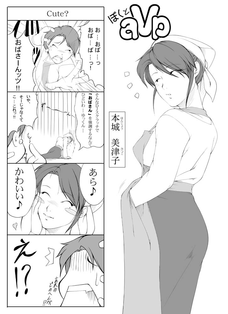 facehugger and facehugger-tan (alien) drawn by haniwa-dako