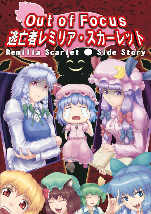 remilia scarlet, flandre scarlet, izayoi sakuya, cirno, patchouli knowledge, and 3 more (touhou) drawn by nazal