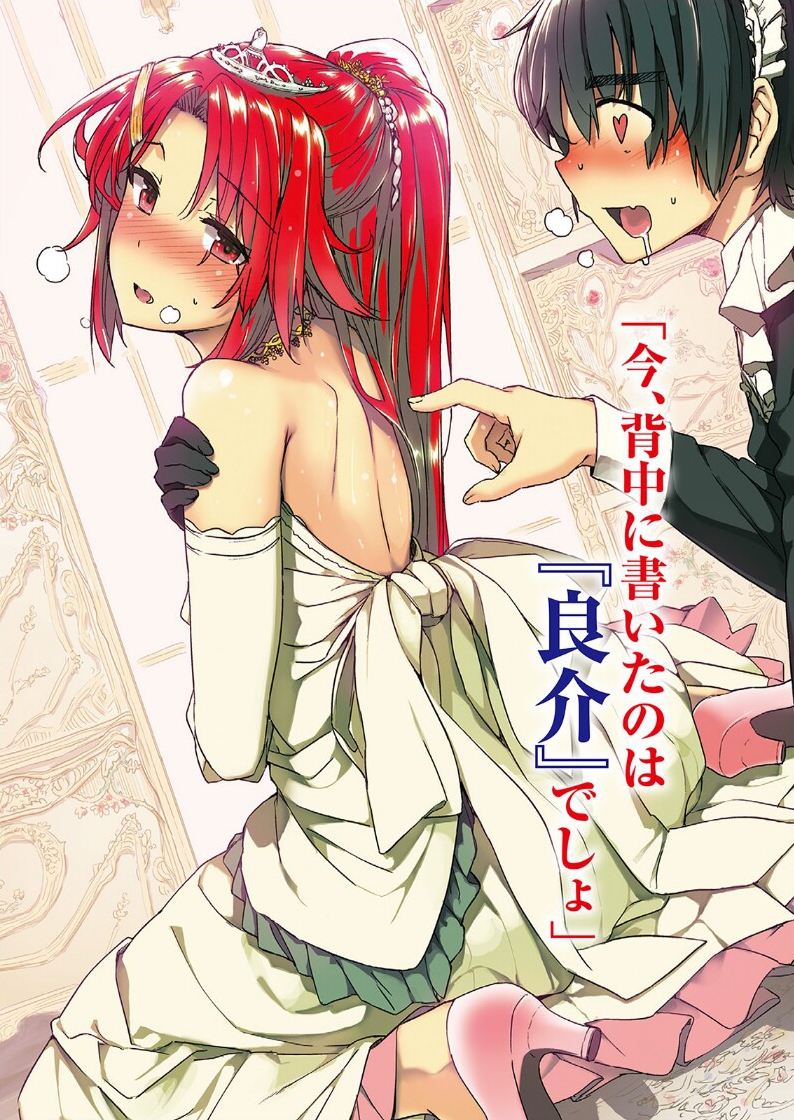 lisara restall and kaga ryousuke (dakara boku wa h ga dekinai) drawn by katsurai_yoshiaki