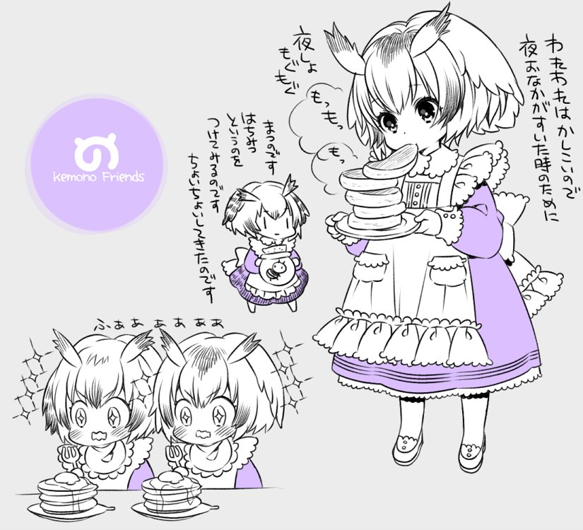 northern white-faced owl and eurasian eagle owl (kemono friends) drawn by sumachii