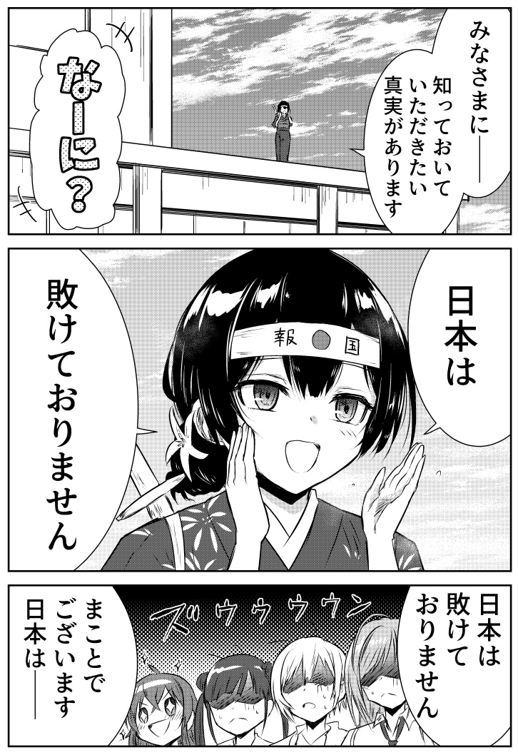 morino rinze, sonoda chiyoko, komiya kaho, arisugawa natsuha, and saijo juri (idolmaster and 1 more) drawn by kuboken