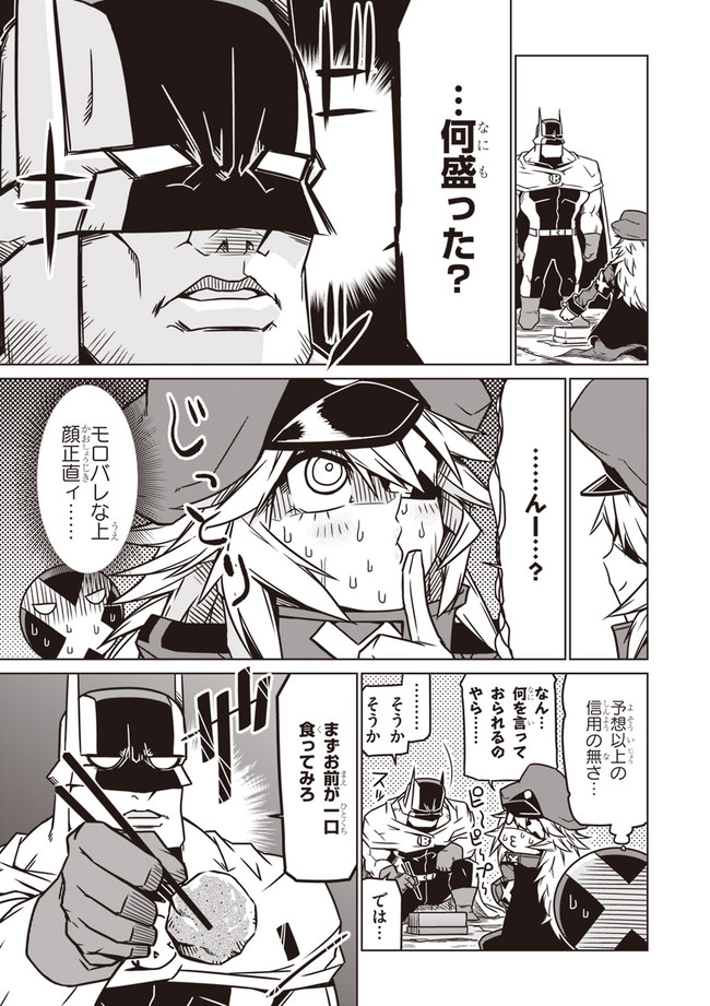 black general, braveman, and minion 1 (original and 1 more) drawn by jin_(mugenjin)