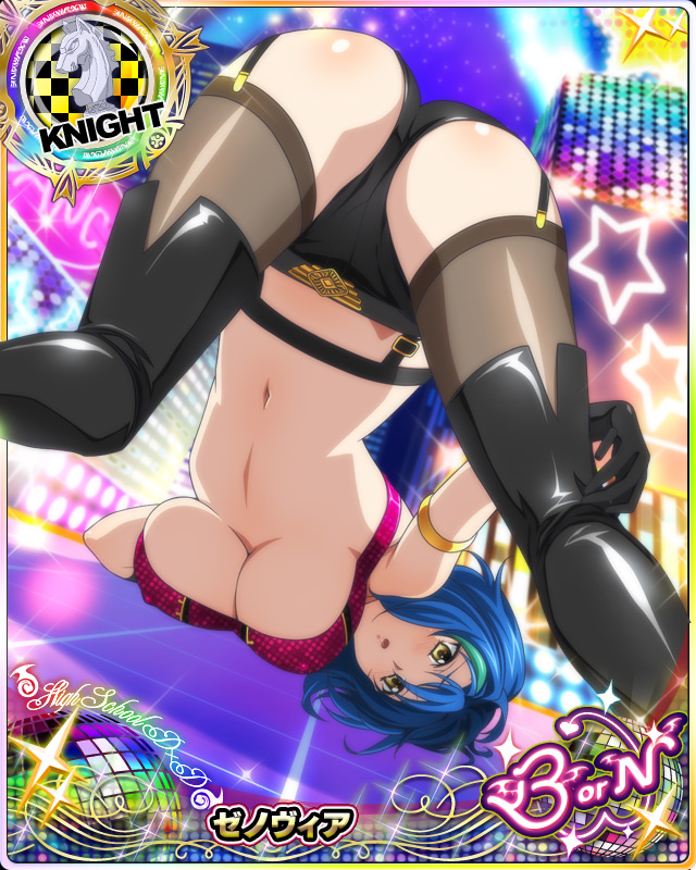 xenovia quarta (high school dxd and 1 more)