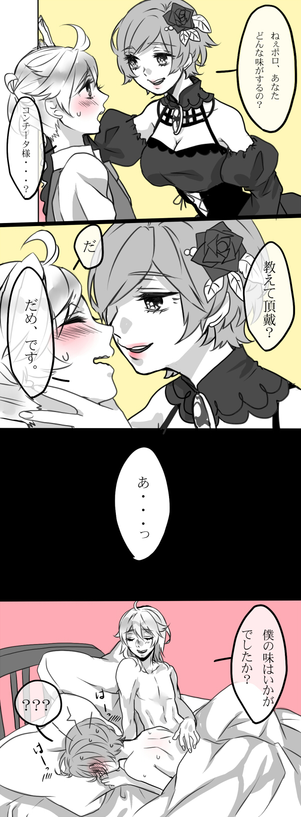 kagamine len, meiko, banica conchita, and pollo (vocaloid and 2 more) drawn by itoko_(ldoll_itk)