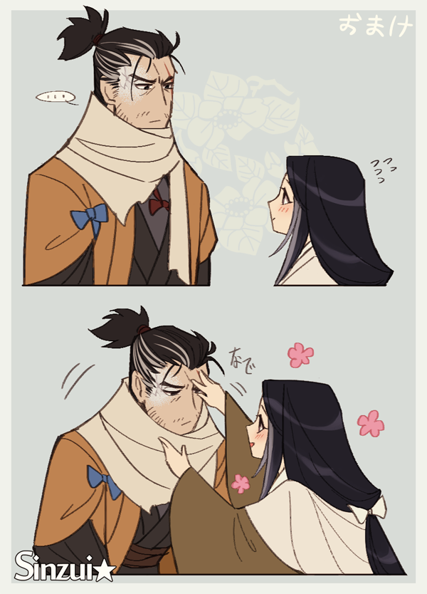 sekiro and divine child of rejuvenation (sekiro: shadows die twice) drawn by shinzui_(fantasysky7)
