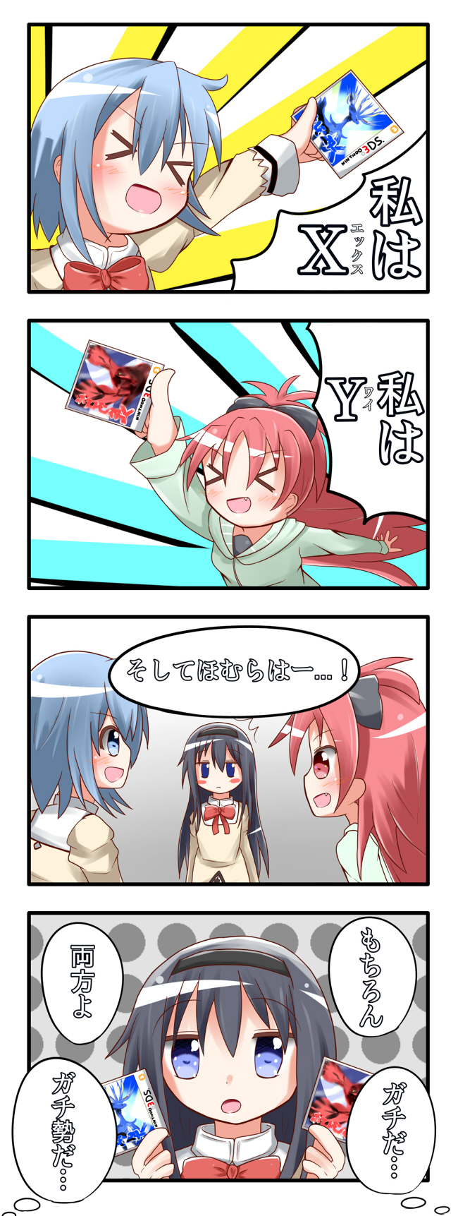 akemi homura, miki sayaka, and sakura kyoko (pokemon and 2 more) drawn by natsuyoshi_(natsun)