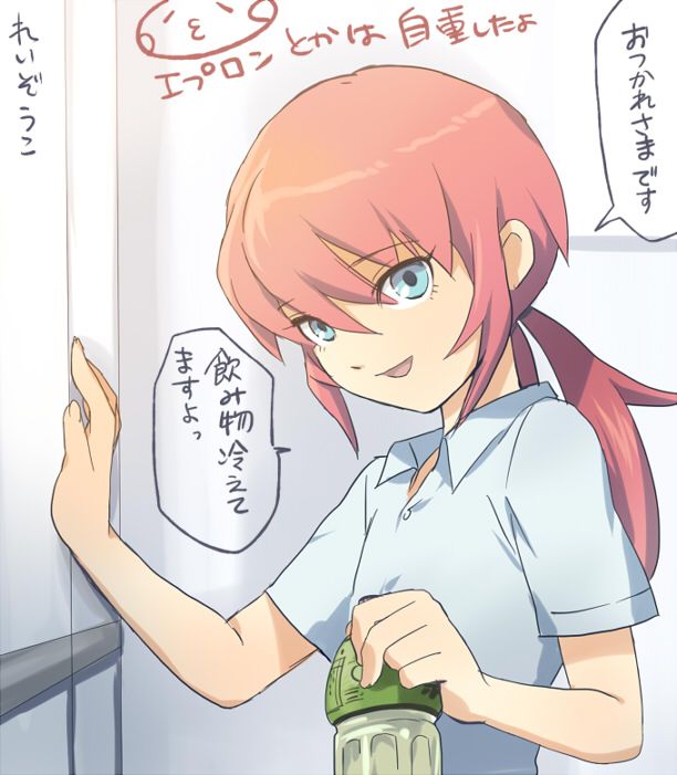 kirino ranmaru (inazuma eleven and 1 more) drawn by mizuhara_aki