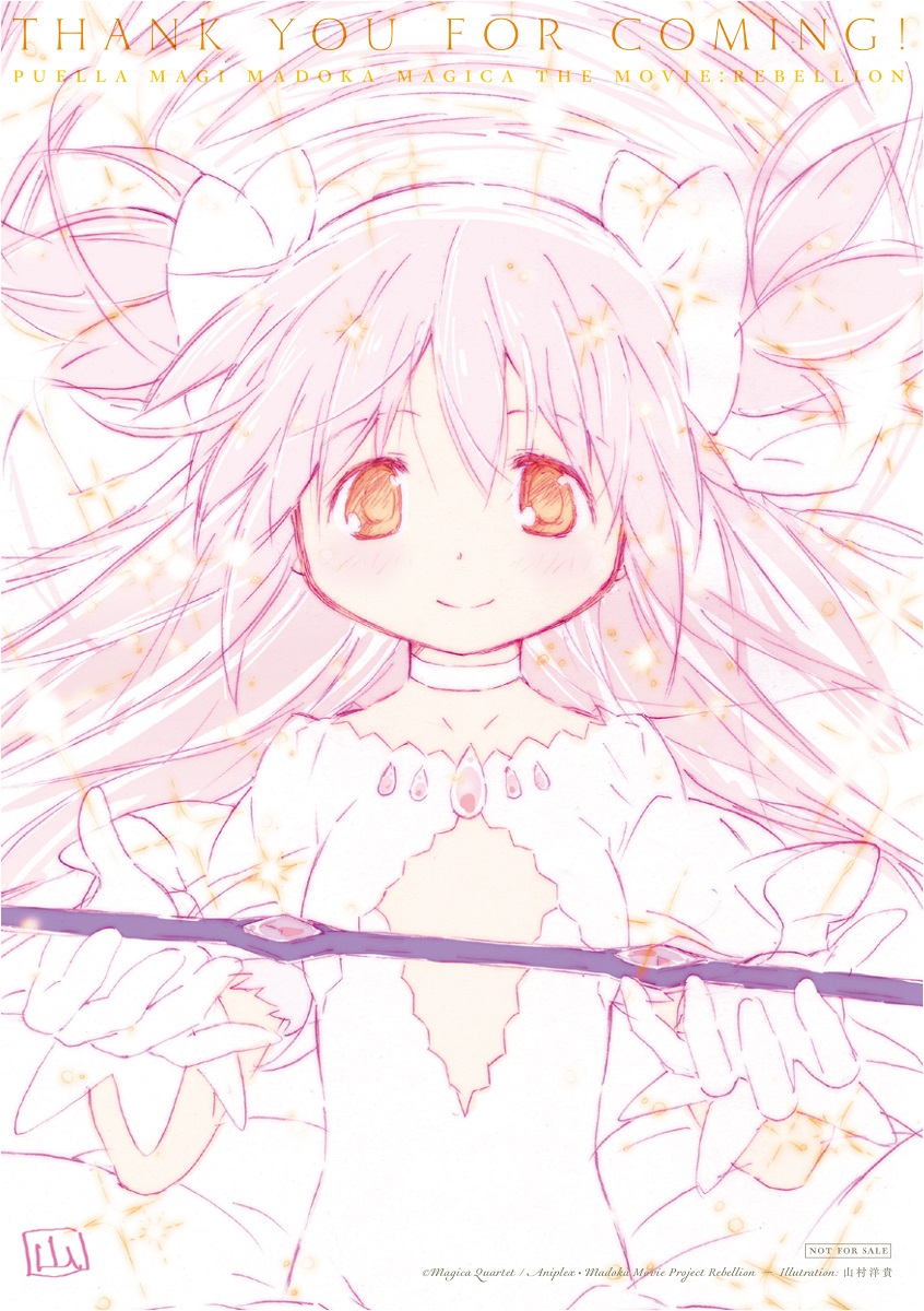 kaname madoka and ultimate madoka (mahou shoujo madoka magica and 2 more) drawn by yamamura_hiroki